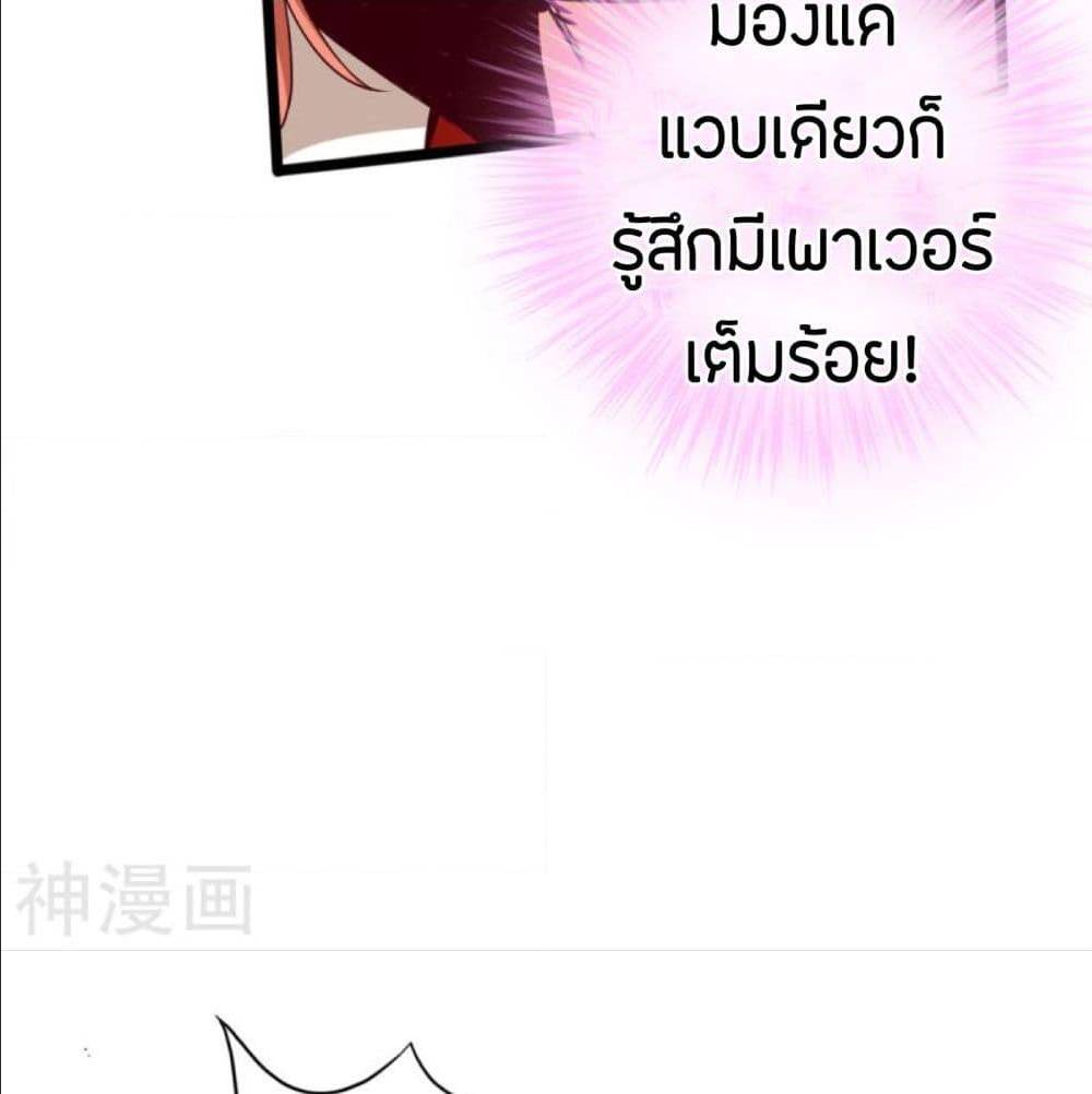 The Road To Heaven ตอนที่ 8 แปลไทย รูปที่ 12