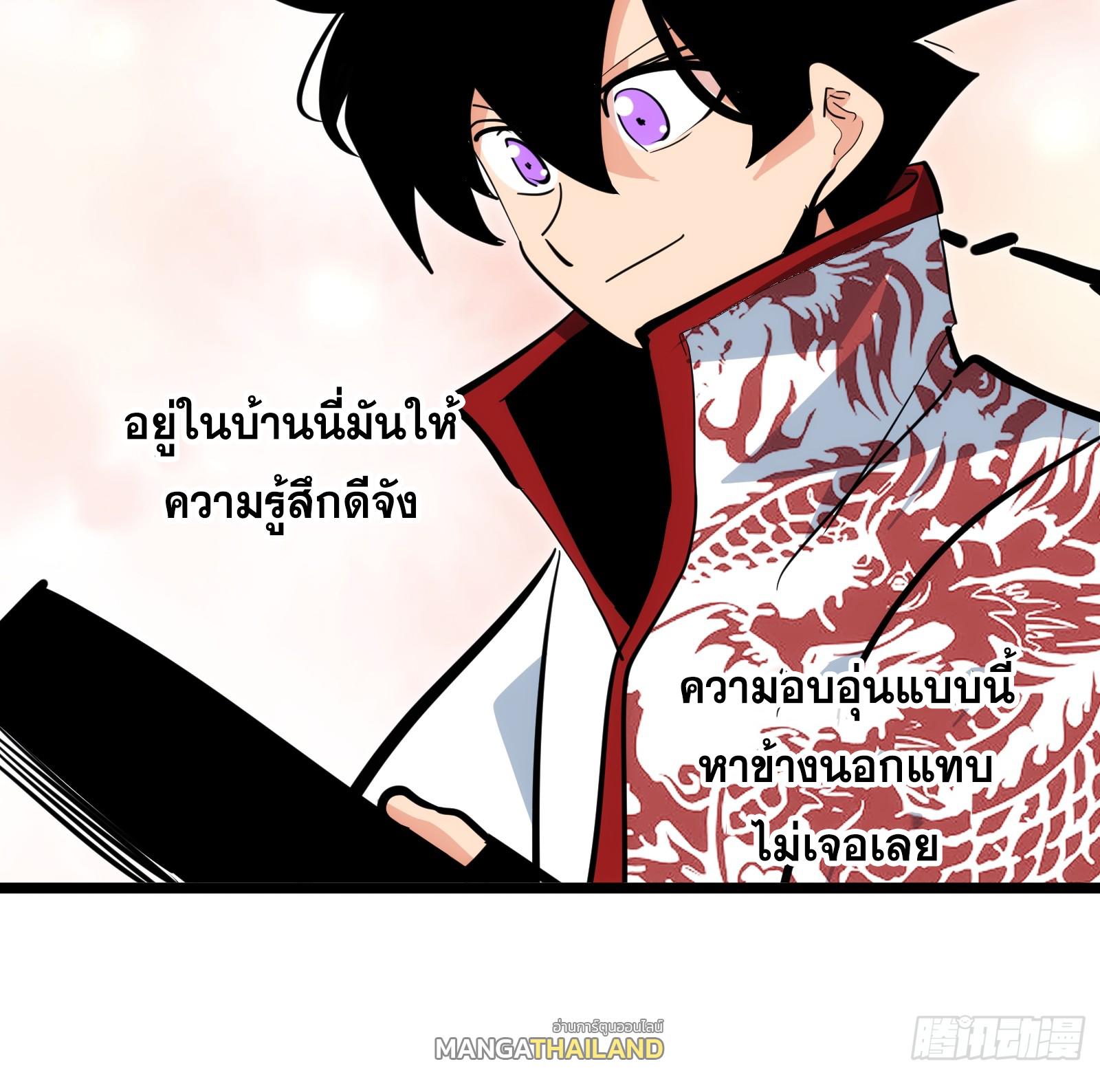 The Self-Disciplined Me Is Practically Invincible ตอนที่ 100 แปลไทย รูปที่ 40