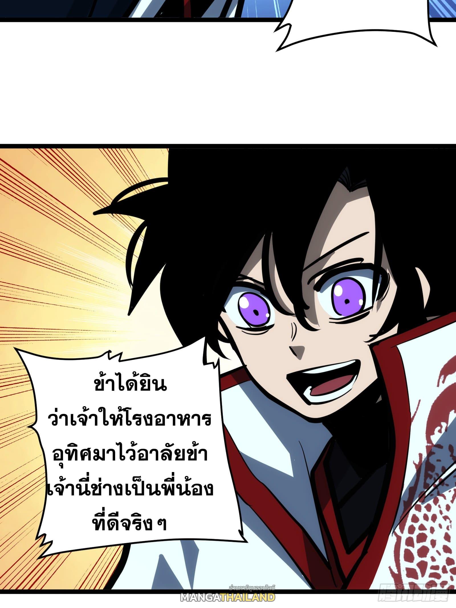 The Self-Disciplined Me Is Practically Invincible ตอนที่ 105 แปลไทย รูปที่ 37