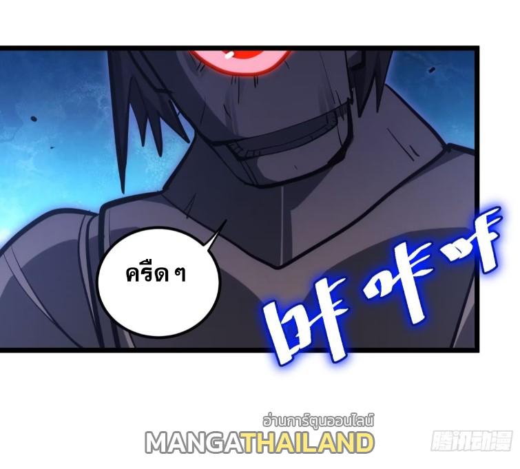 The Self-Disciplined Me Is Practically Invincible ตอนที่ 107 แปลไทย รูปที่ 14