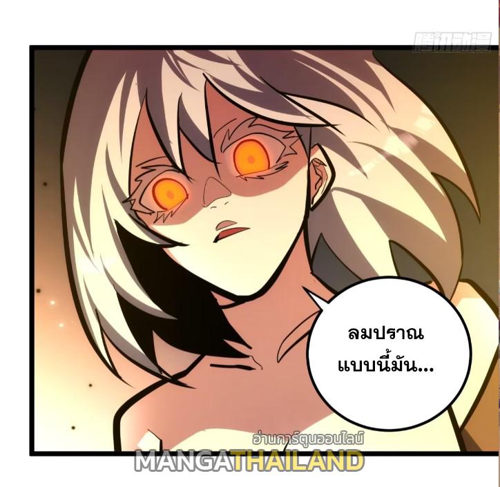 The Self-Disciplined Me Is Practically Invincible ตอนที่ 112 แปลไทย รูปที่ 25