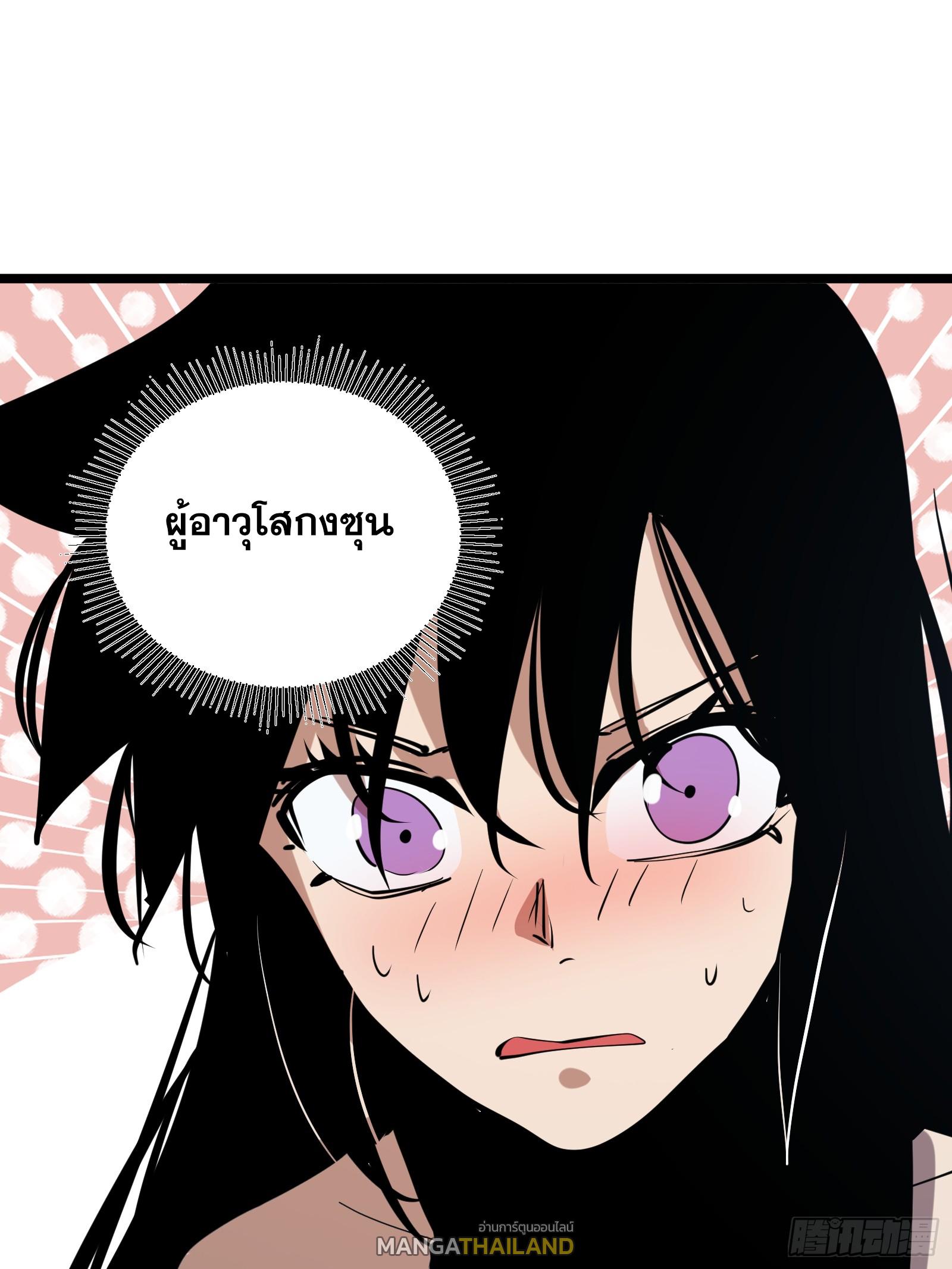 The Self-Disciplined Me Is Practically Invincible ตอนที่ 125 แปลไทย รูปที่ 55