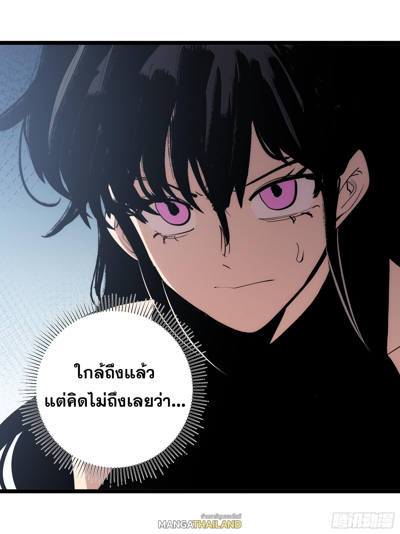 The Self-Disciplined Me Is Practically Invincible ตอนที่ 126 แปลไทย รูปที่ 32