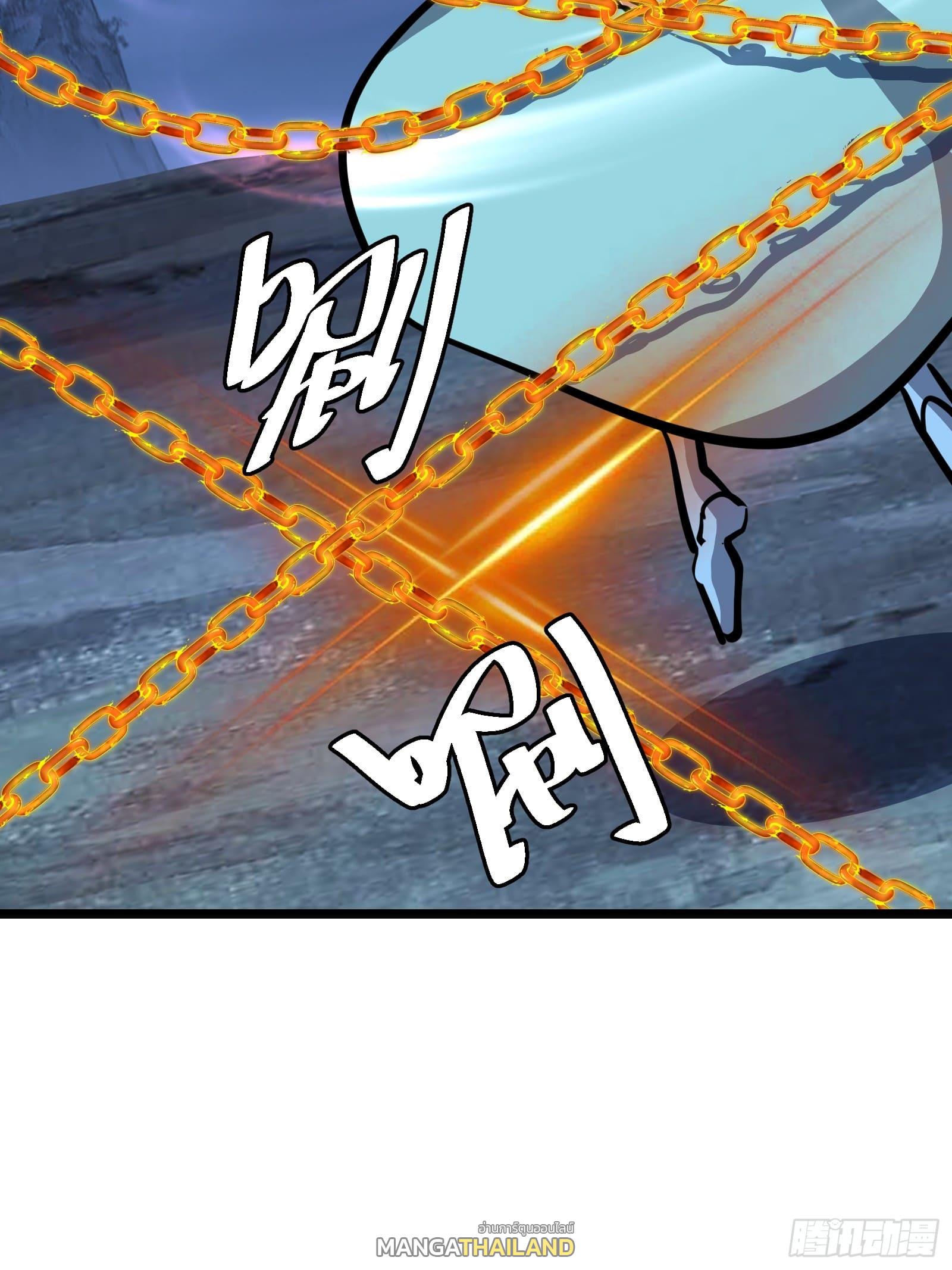 The Self-Disciplined Me Is Practically Invincible ตอนที่ 132 แปลไทยแปลไทย รูปที่ 23