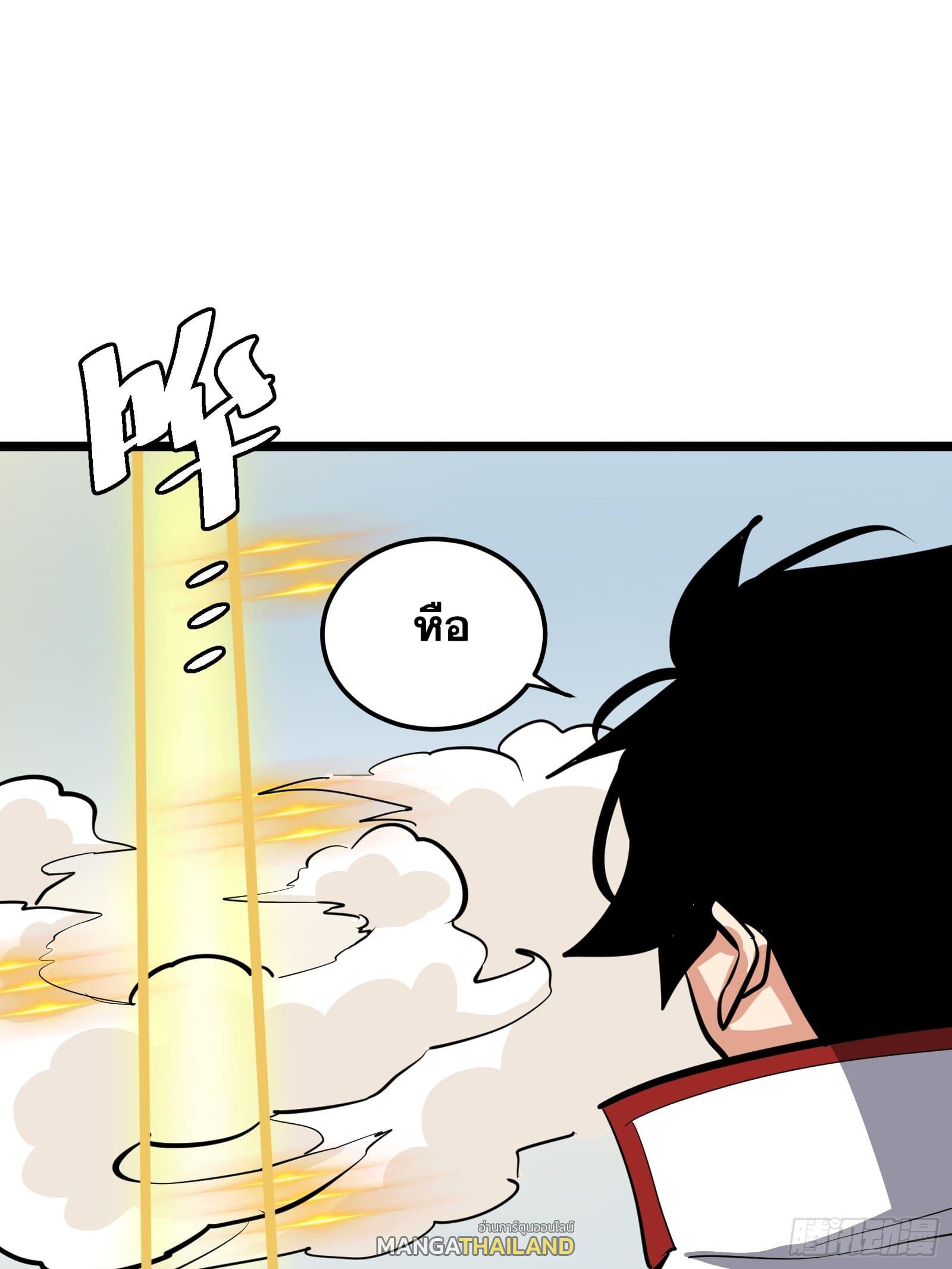 The Self-Disciplined Me Is Practically Invincible ตอนที่ 132 แปลไทยแปลไทย รูปที่ 55