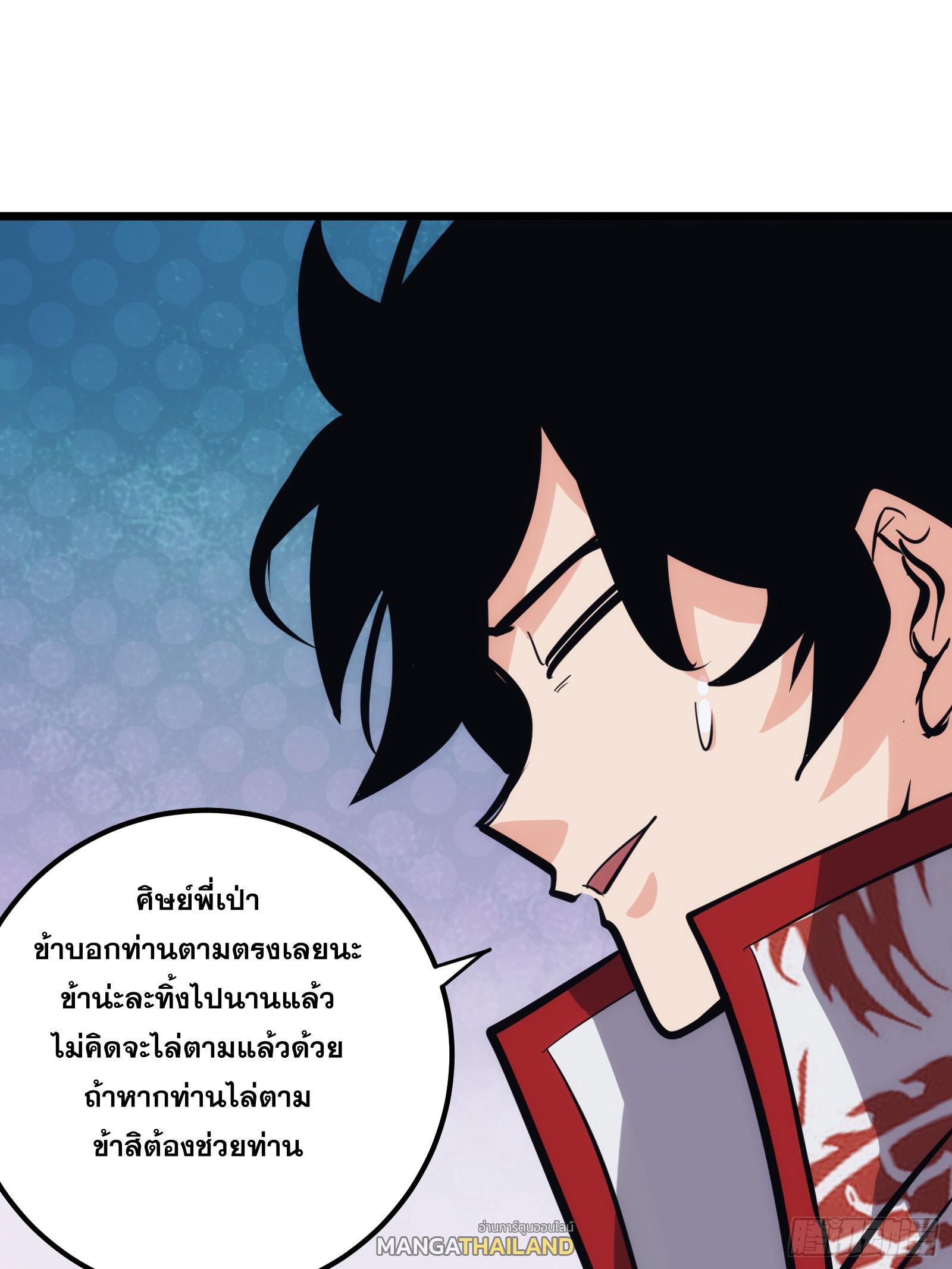 The Self-Disciplined Me Is Practically Invincible ตอนที่ 30 แปลไทย รูปที่ 48