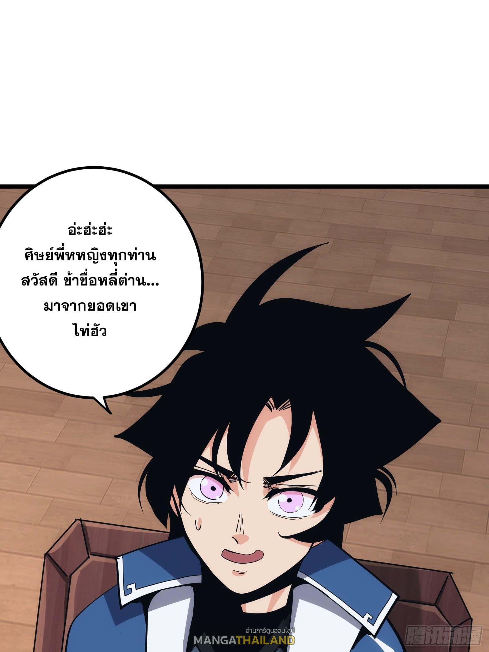 The Self-Disciplined Me Is Practically Invincible ตอนที่ 32 แปลไทย รูปที่ 8