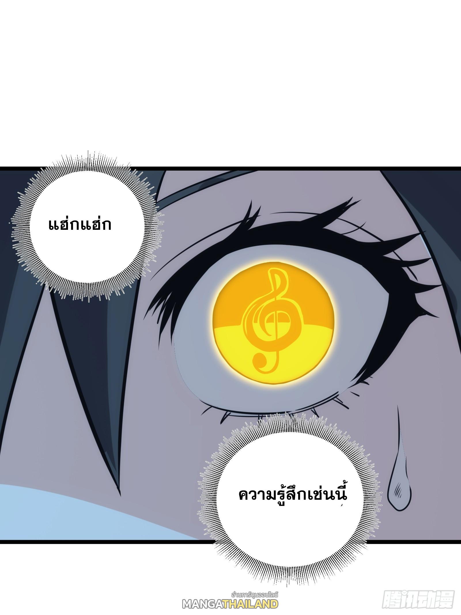 The Self-Disciplined Me Is Practically Invincible ตอนที่ 48 แปลไทย รูปที่ 52