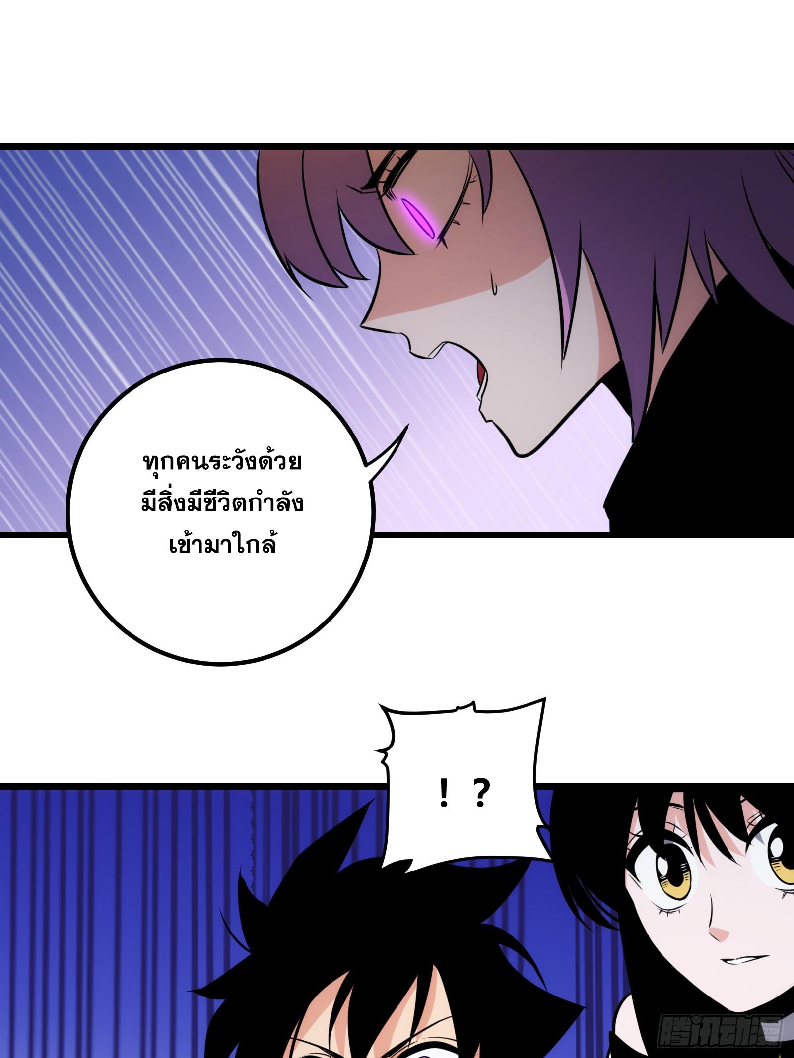 The Self-Disciplined Me Is Practically Invincible ตอนที่ 63 แปลไทย รูปที่ 23