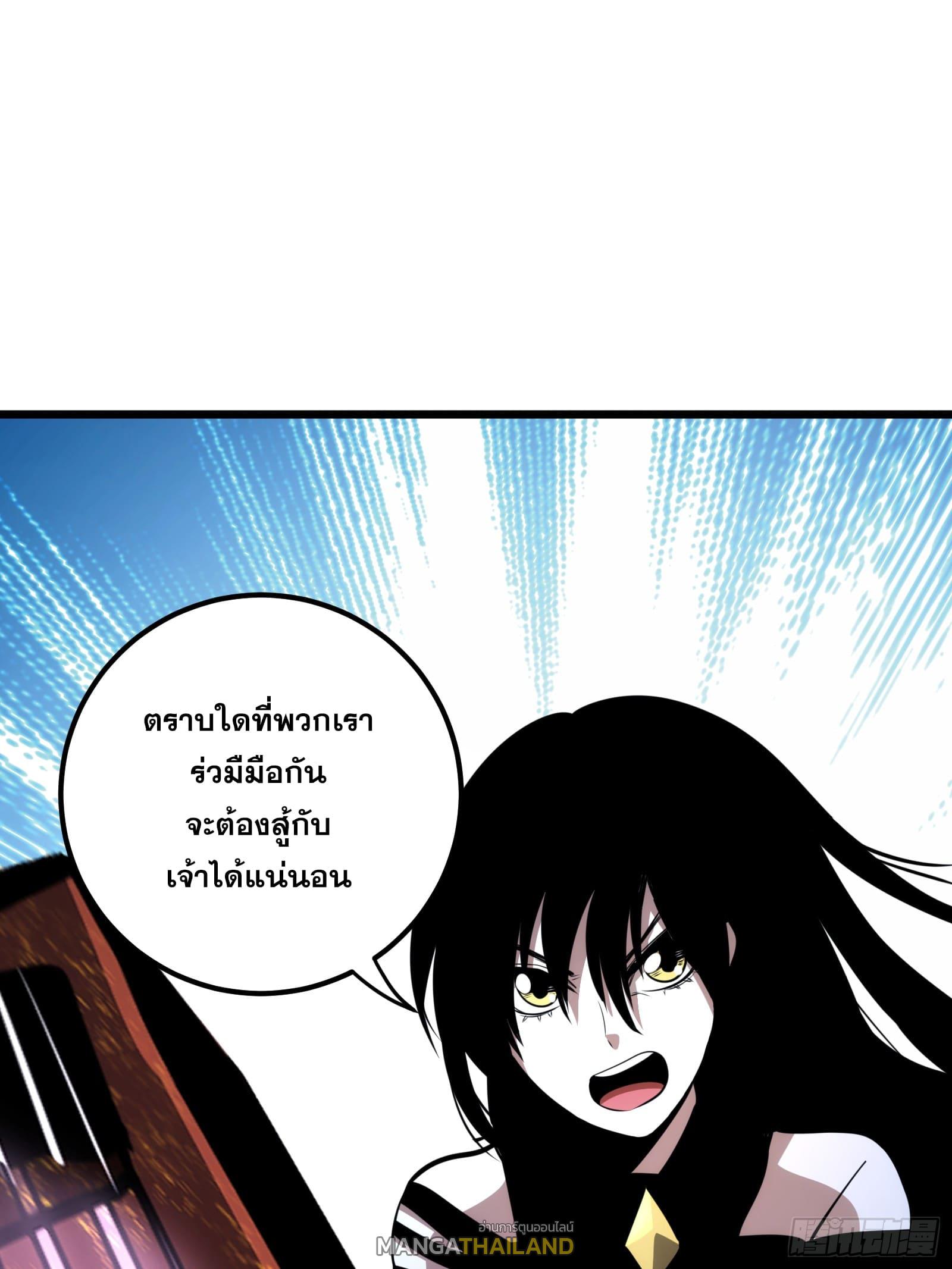 The Self-Disciplined Me Is Practically Invincible ตอนที่ 68 แปลไทย รูปที่ 49