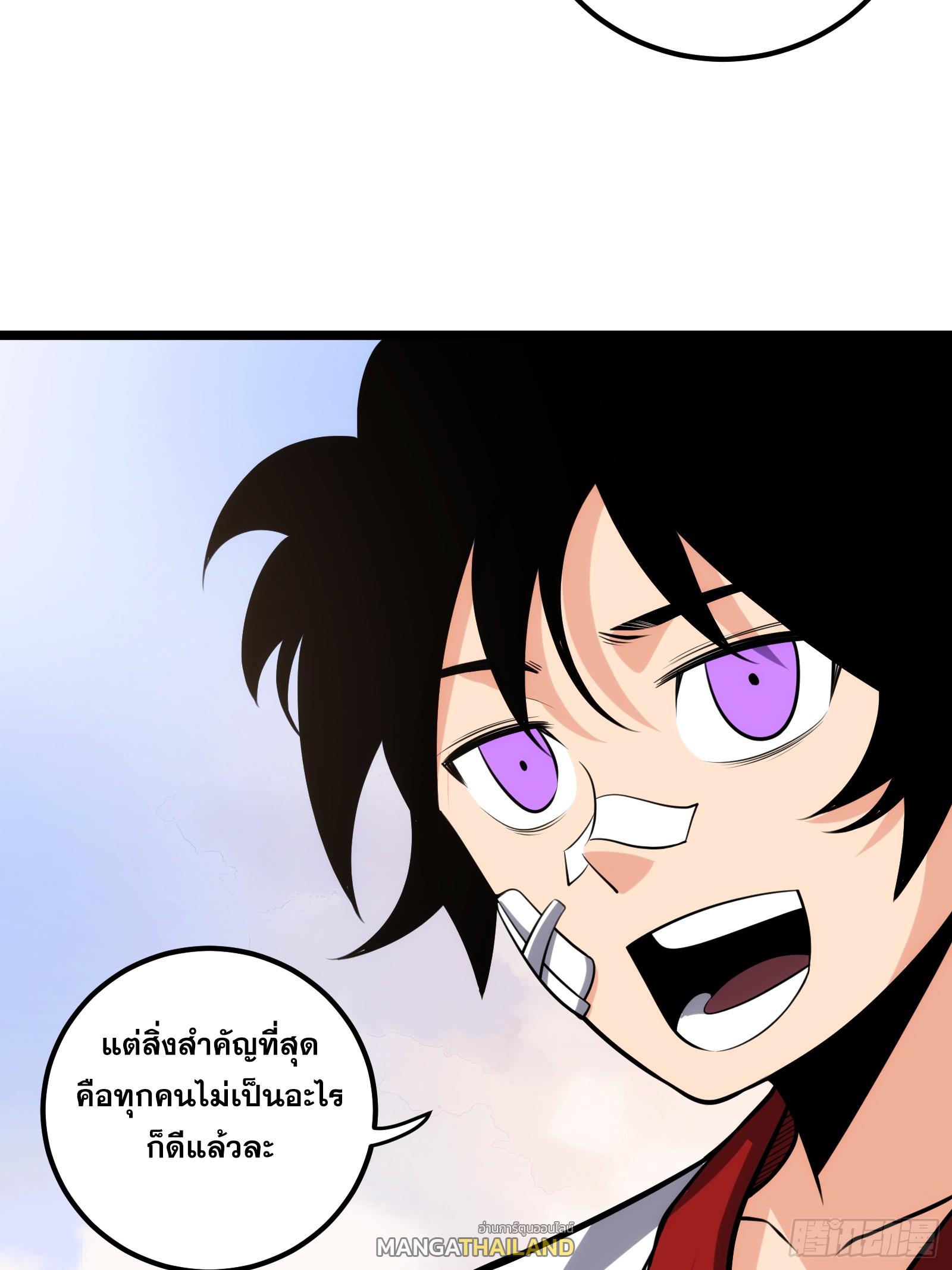 The Self-Disciplined Me Is Practically Invincible ตอนที่ 72 แปลไทย รูปที่ 10