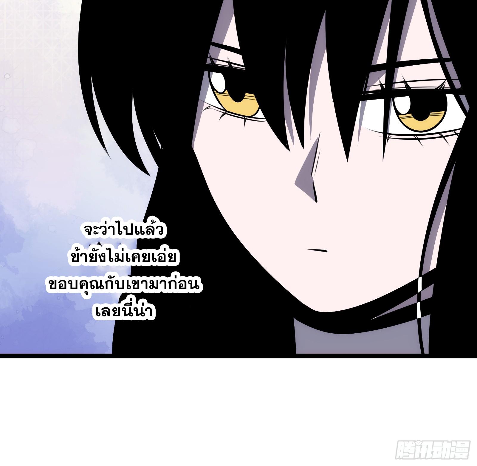 The Self-Disciplined Me Is Practically Invincible ตอนที่ 74 แปลไทย รูปที่ 11