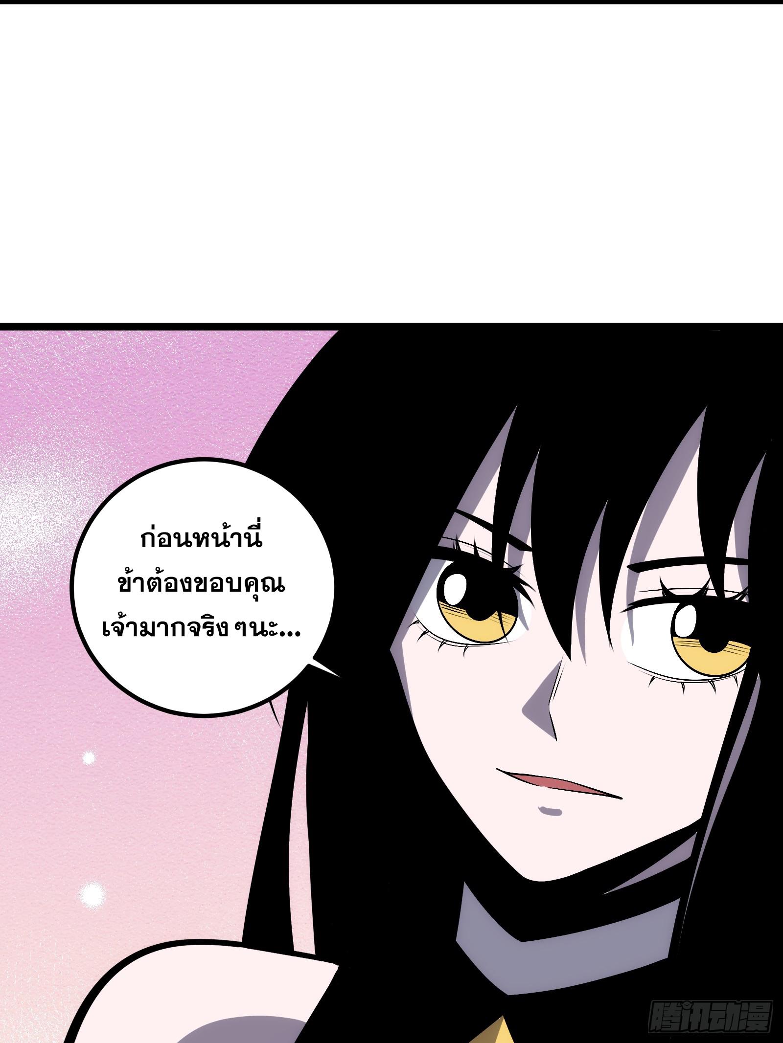 The Self-Disciplined Me Is Practically Invincible ตอนที่ 74 แปลไทย รูปที่ 13