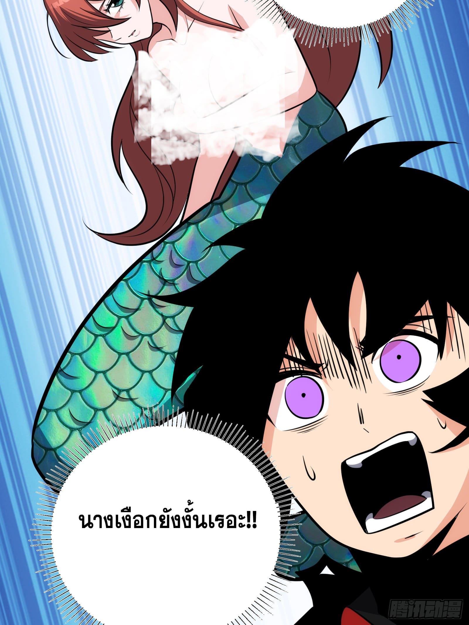 The Self-Disciplined Me Is Practically Invincible ตอนที่ 78 แปลไทย รูปที่ 57