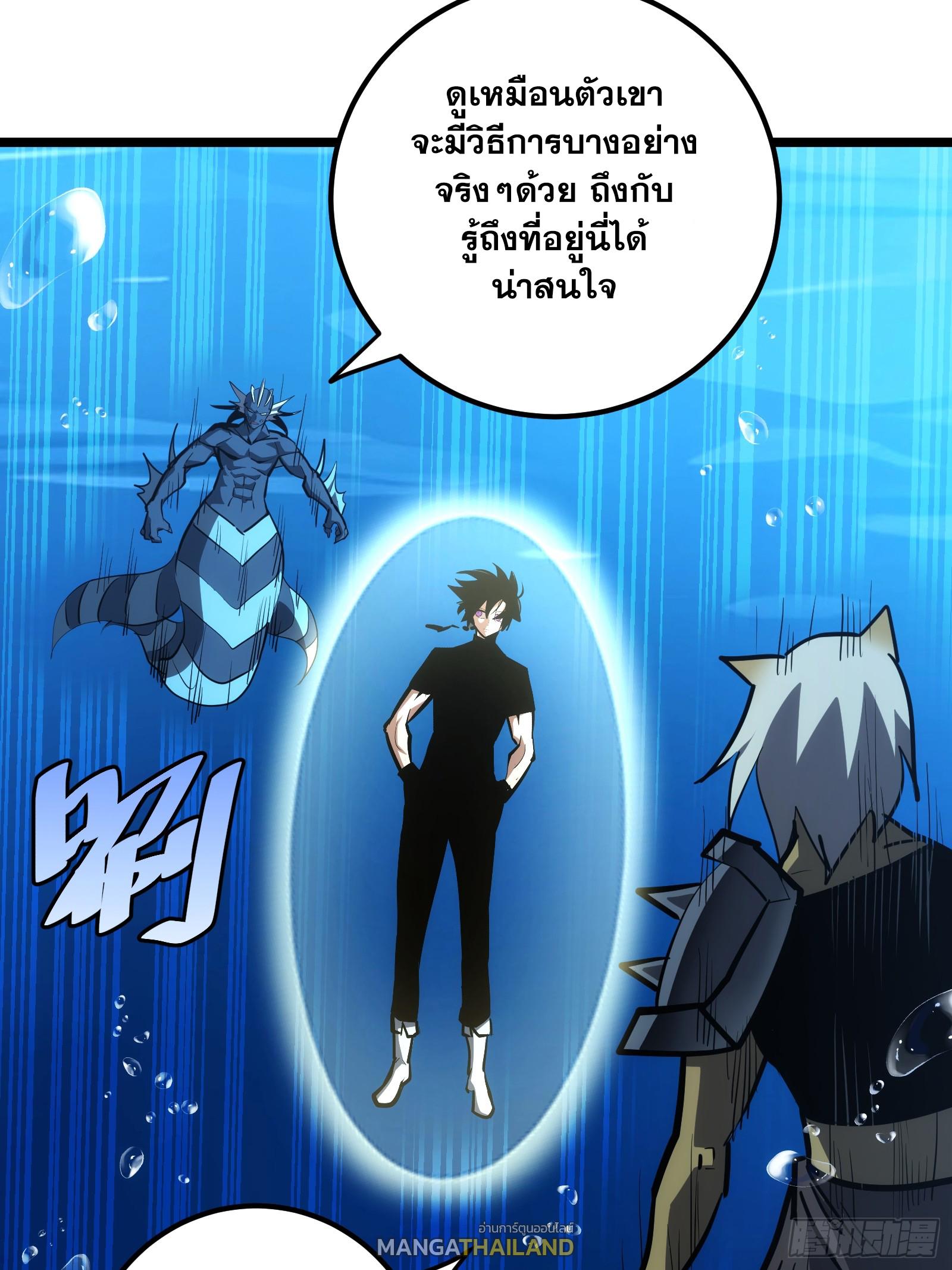 The Self-Disciplined Me Is Practically Invincible ตอนที่ 83 แปลไทย รูปที่ 28