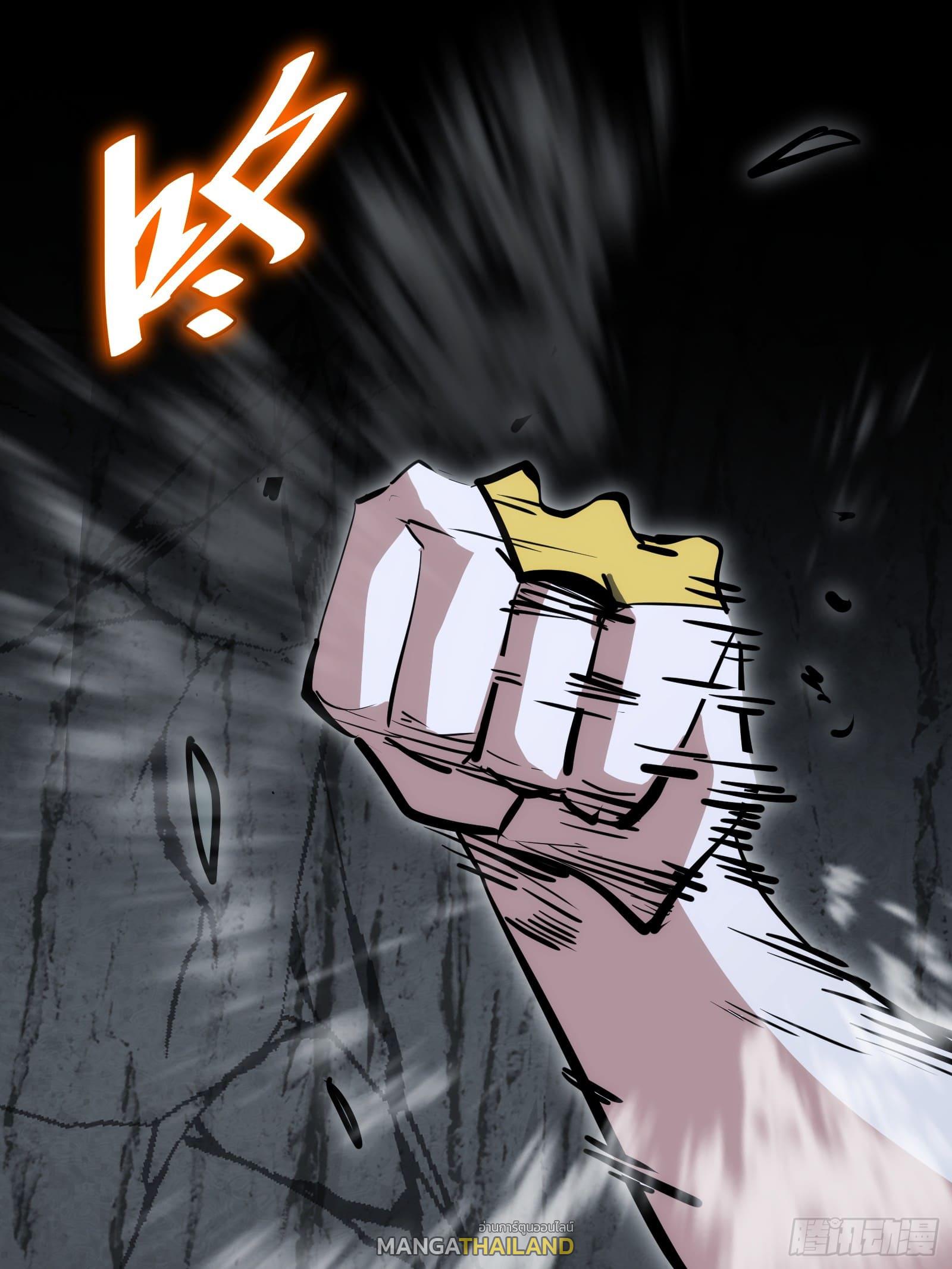 The Self-Disciplined Me Is Practically Invincible ตอนที่ 87 แปลไทย รูปที่ 42
