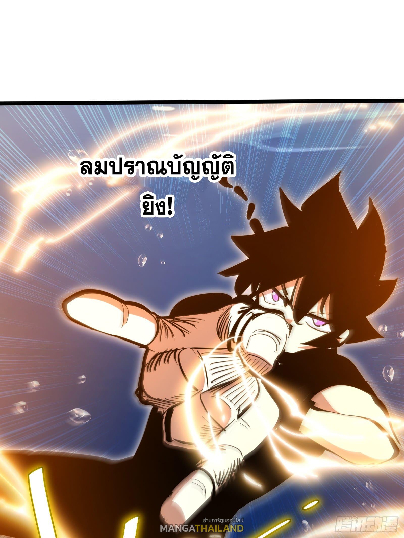 The Self-Disciplined Me Is Practically Invincible ตอนที่ 89 แปลไทย รูปที่ 28