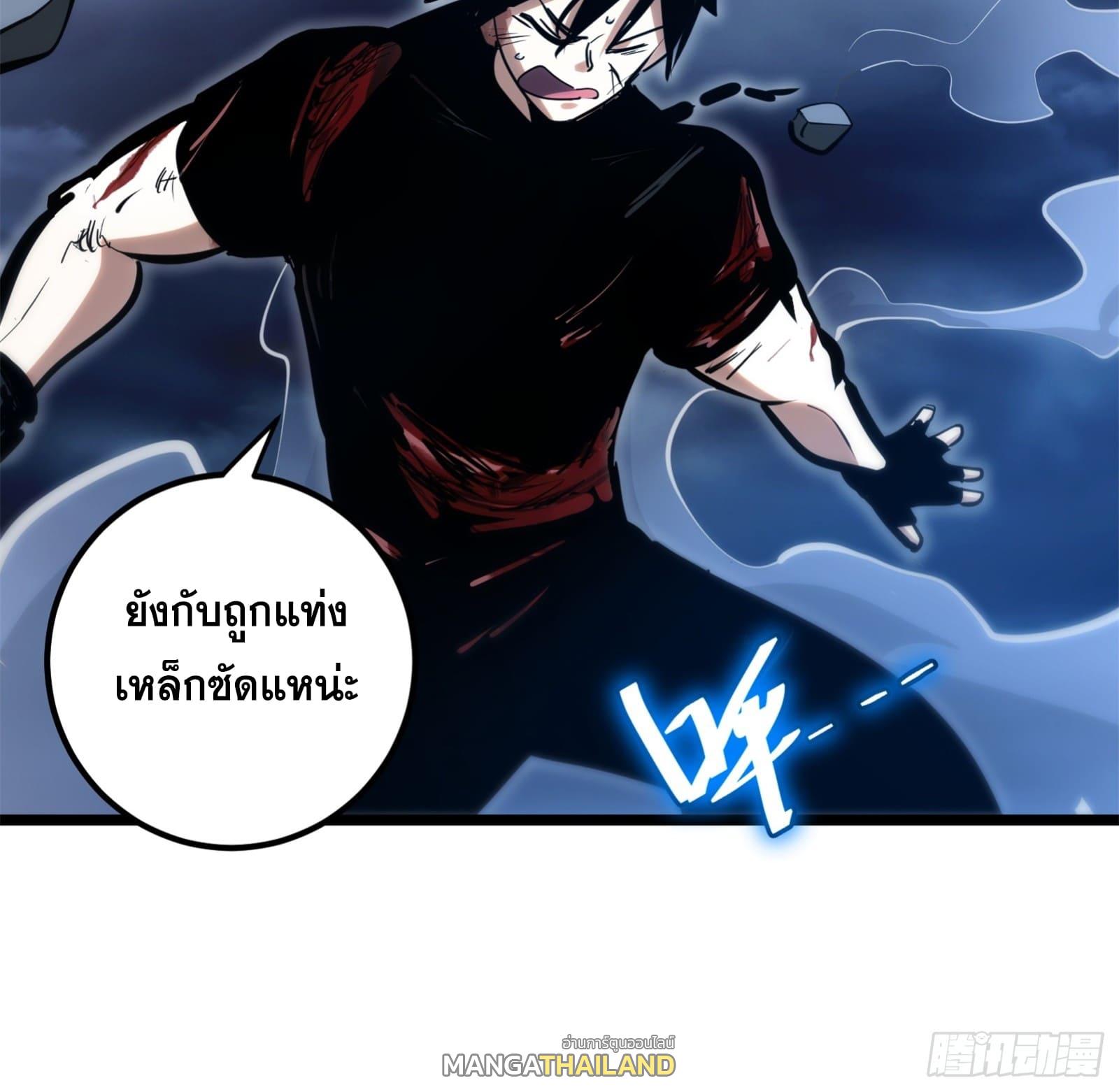 The Self-Disciplined Me Is Practically Invincible ตอนที่ 91 แปลไทย รูปที่ 11