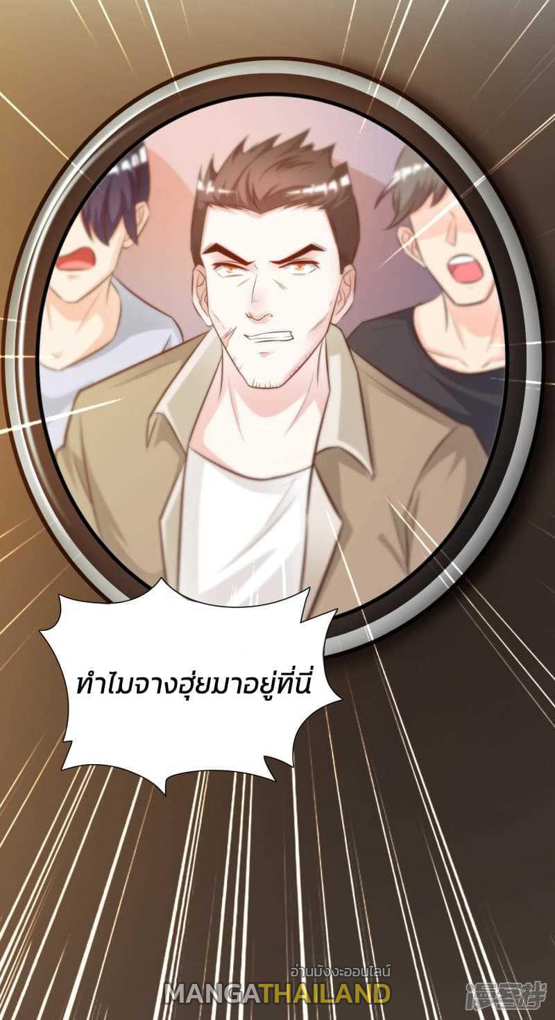 The Strongest Peach Blossom ตอนที่ 11 แปลไทย รูปที่ 10