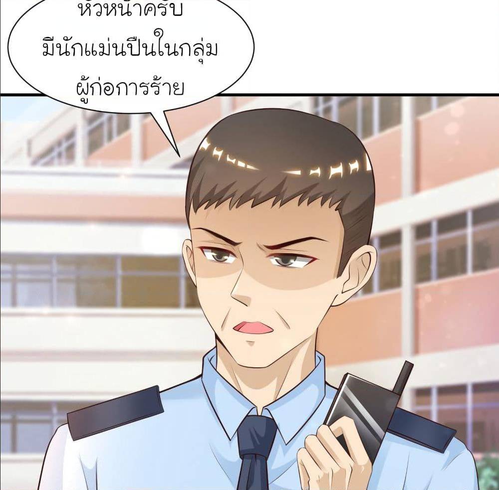 The Strongest Peach Blossom ตอนที่ 115 แปลไทย รูปที่ 15