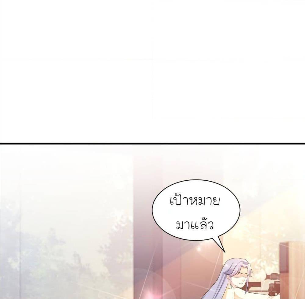 The Strongest Peach Blossom ตอนที่ 115 แปลไทย รูปที่ 30