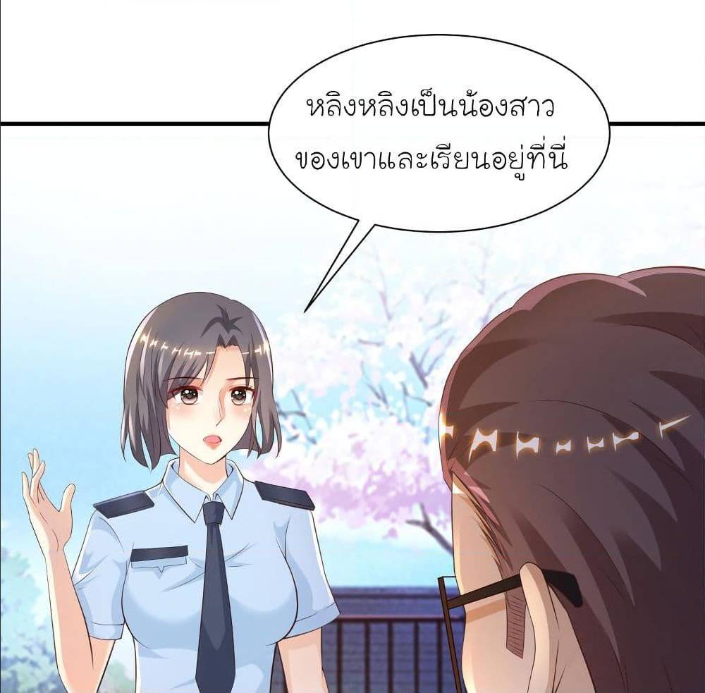 The Strongest Peach Blossom ตอนที่ 115 แปลไทย รูปที่ 58