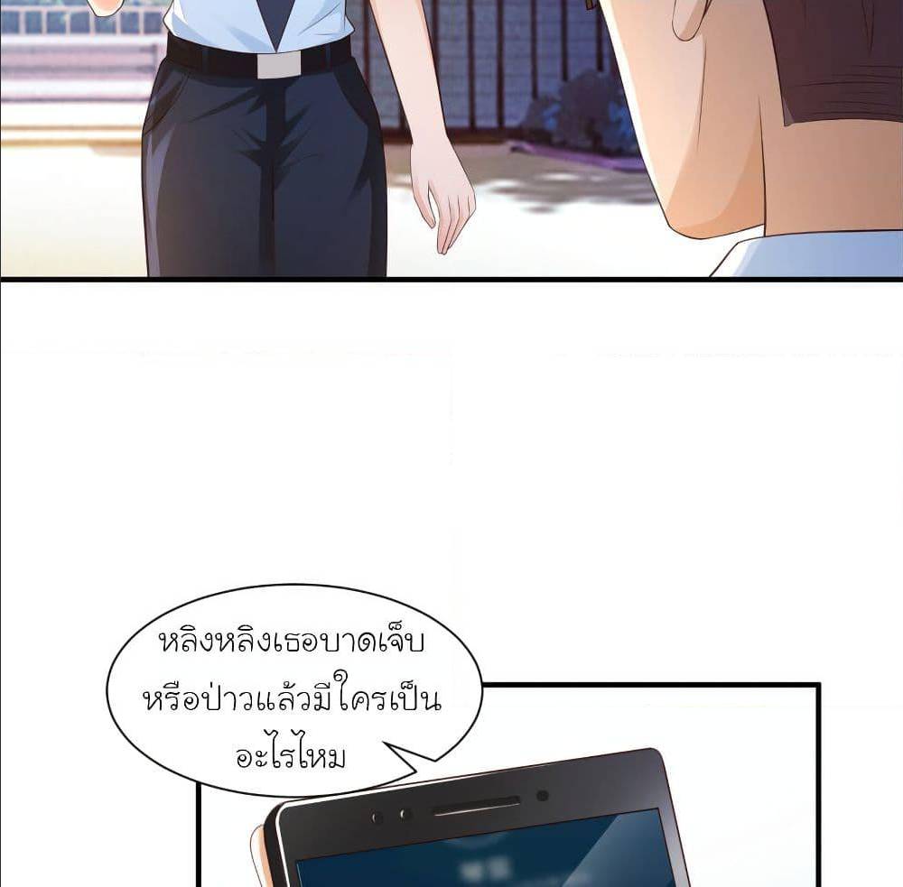 The Strongest Peach Blossom ตอนที่ 115 แปลไทย รูปที่ 59