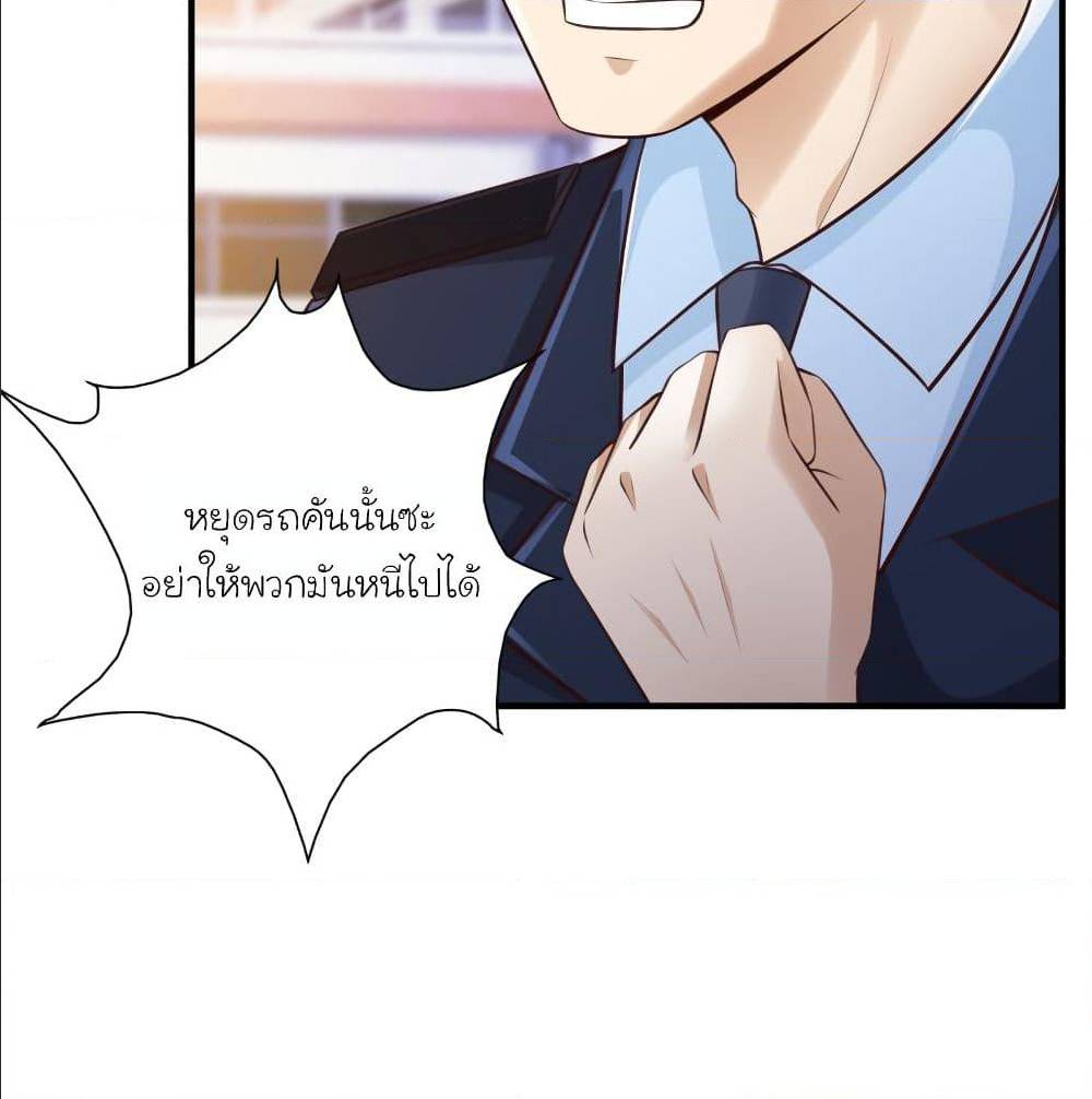 The Strongest Peach Blossom ตอนที่ 117 แปลไทย รูปที่ 39