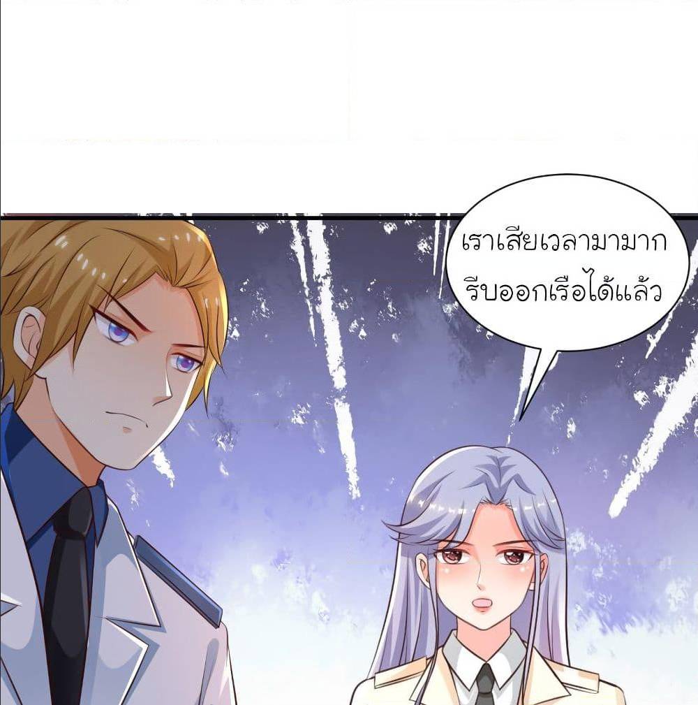 The Strongest Peach Blossom ตอนที่ 118 แปลไทย รูปที่ 30