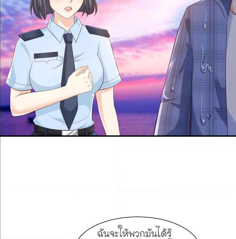 The Strongest Peach Blossom ตอนที่ 118 แปลไทย รูปที่ 65