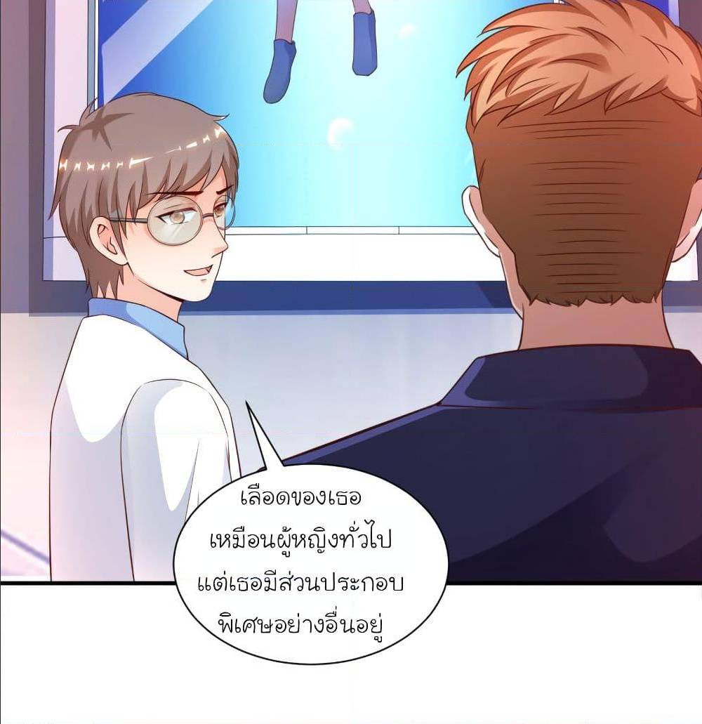 The Strongest Peach Blossom ตอนที่ 119 แปลไทย รูปที่ 66