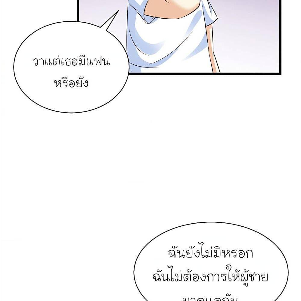 The Strongest Peach Blossom ตอนที่ 123 แปลไทย รูปที่ 30