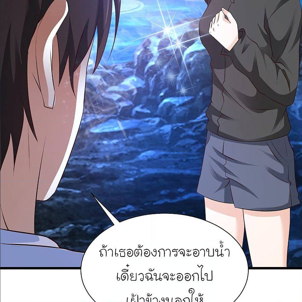 The Strongest Peach Blossom ตอนที่ 123 แปลไทย รูปที่ 42