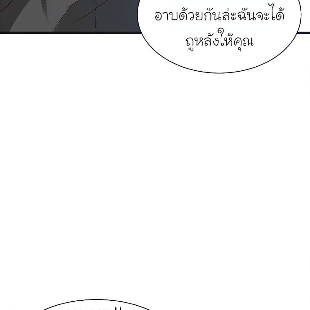 The Strongest Peach Blossom ตอนที่ 123 แปลไทย รูปที่ 45