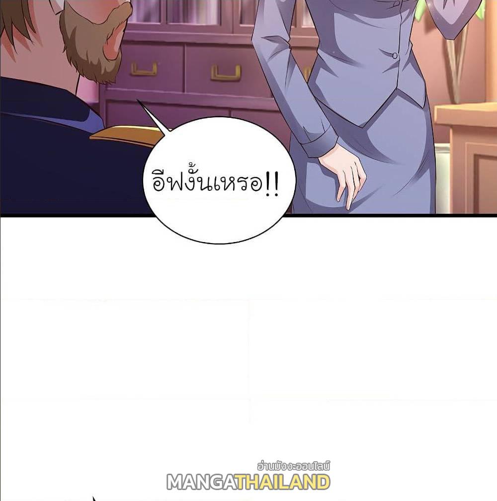 The Strongest Peach Blossom ตอนที่ 126 แปลไทย รูปที่ 18