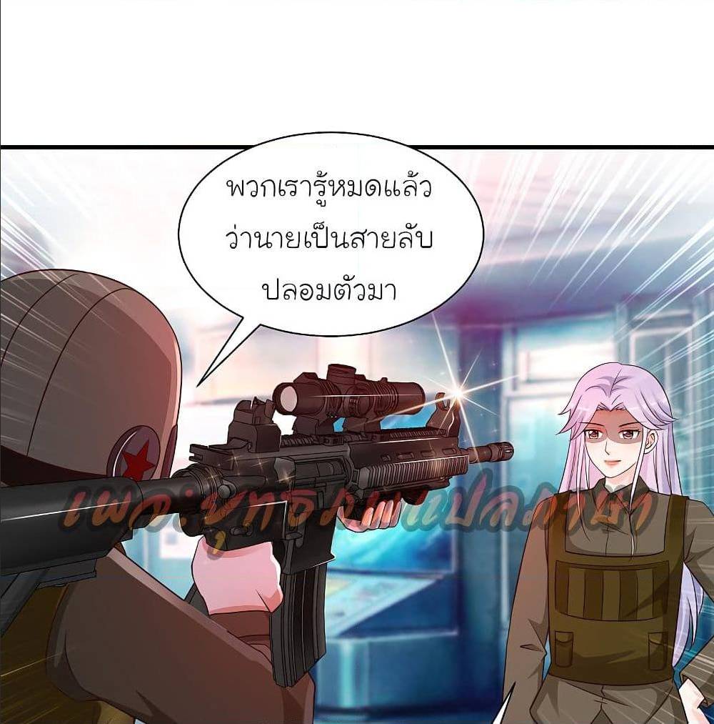 The Strongest Peach Blossom ตอนที่ 127 แปลไทย รูปที่ 11