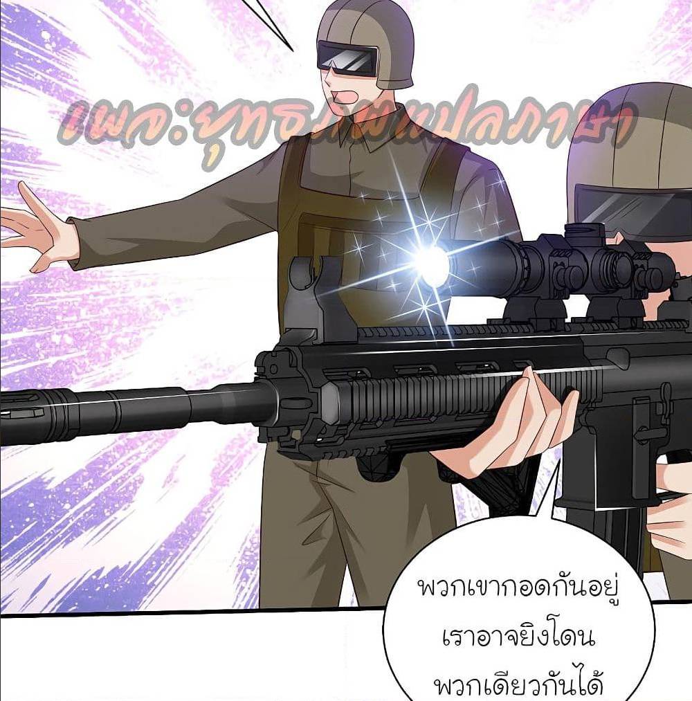 The Strongest Peach Blossom ตอนที่ 127 แปลไทย รูปที่ 28