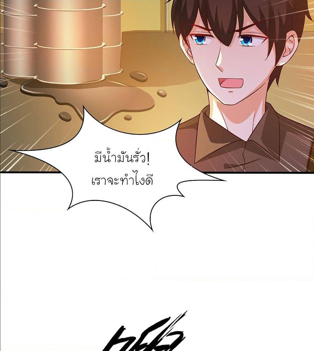 The Strongest Peach Blossom ตอนที่ 128 แปลไทย รูปที่ 54