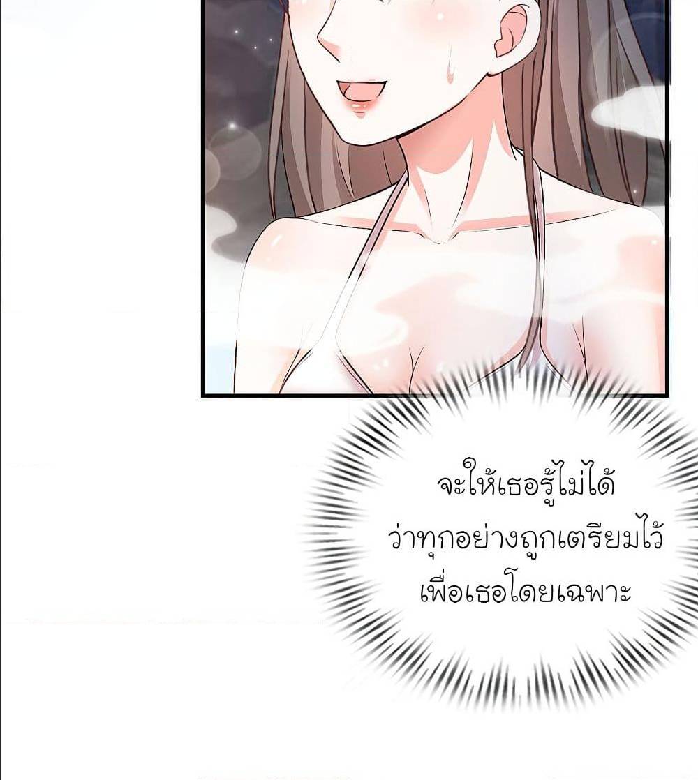 The Strongest Peach Blossom ตอนที่ 129 แปลไทย รูปที่ 29