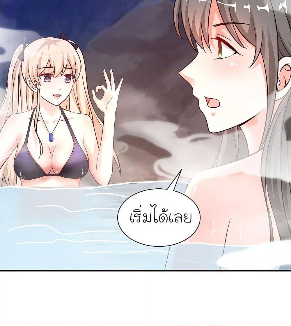 The Strongest Peach Blossom ตอนที่ 129 แปลไทย รูปที่ 34