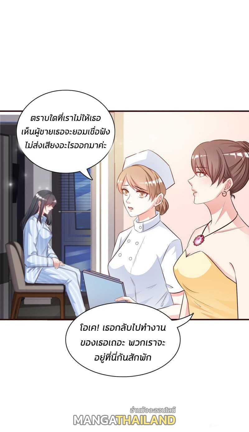 The Strongest Peach Blossom ตอนที่ 13 แปลไทย รูปที่ 18