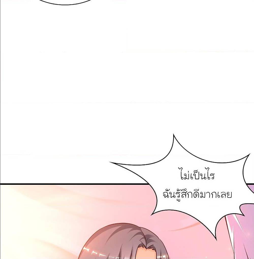 The Strongest Peach Blossom ตอนที่ 131 แปลไทย รูปที่ 15