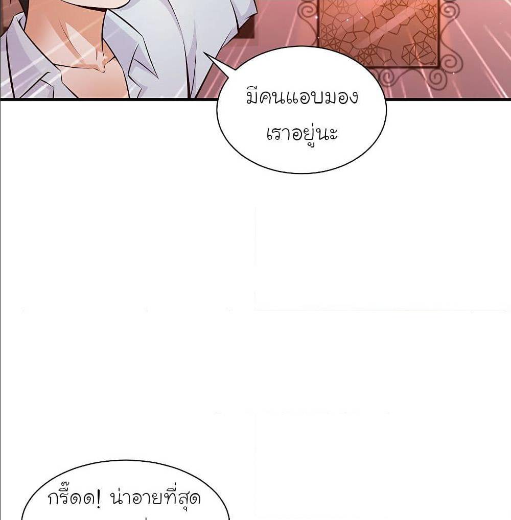 The Strongest Peach Blossom ตอนที่ 131 แปลไทย รูปที่ 38