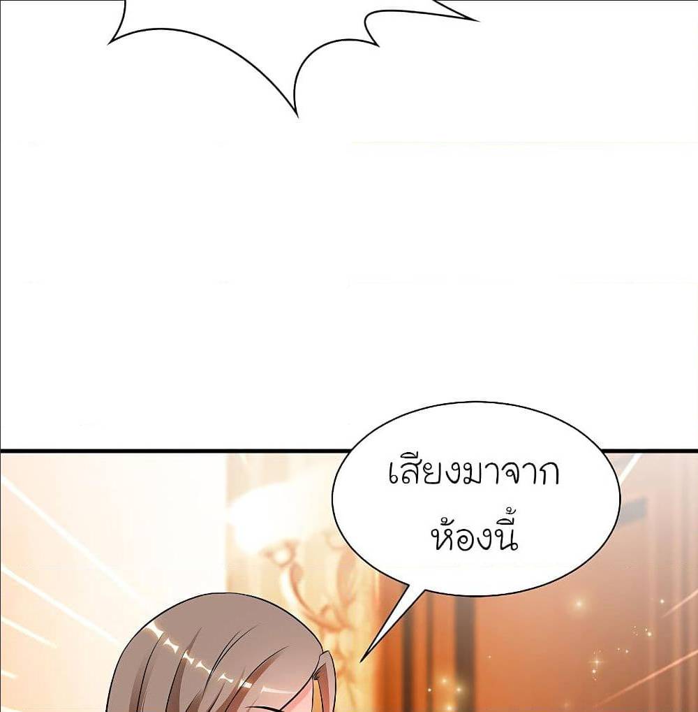 The Strongest Peach Blossom ตอนที่ 131 แปลไทย รูปที่ 60