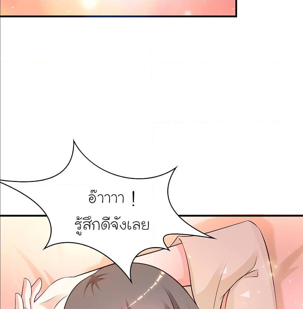 The Strongest Peach Blossom ตอนที่ 131 แปลไทย รูปที่ 63