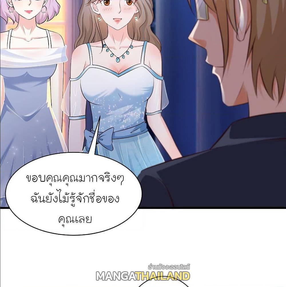 The Strongest Peach Blossom ตอนที่ 134 แปลไทย รูปที่ 22