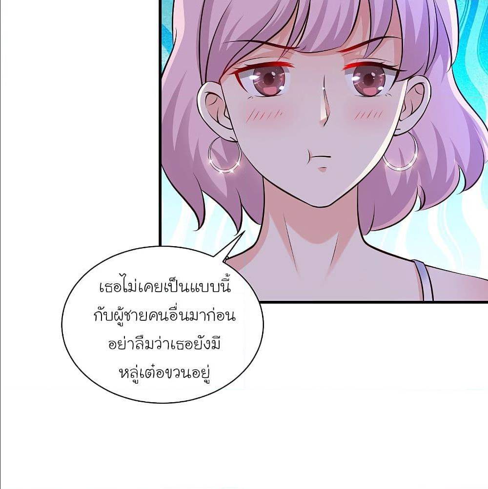 The Strongest Peach Blossom ตอนที่ 134 แปลไทย รูปที่ 37