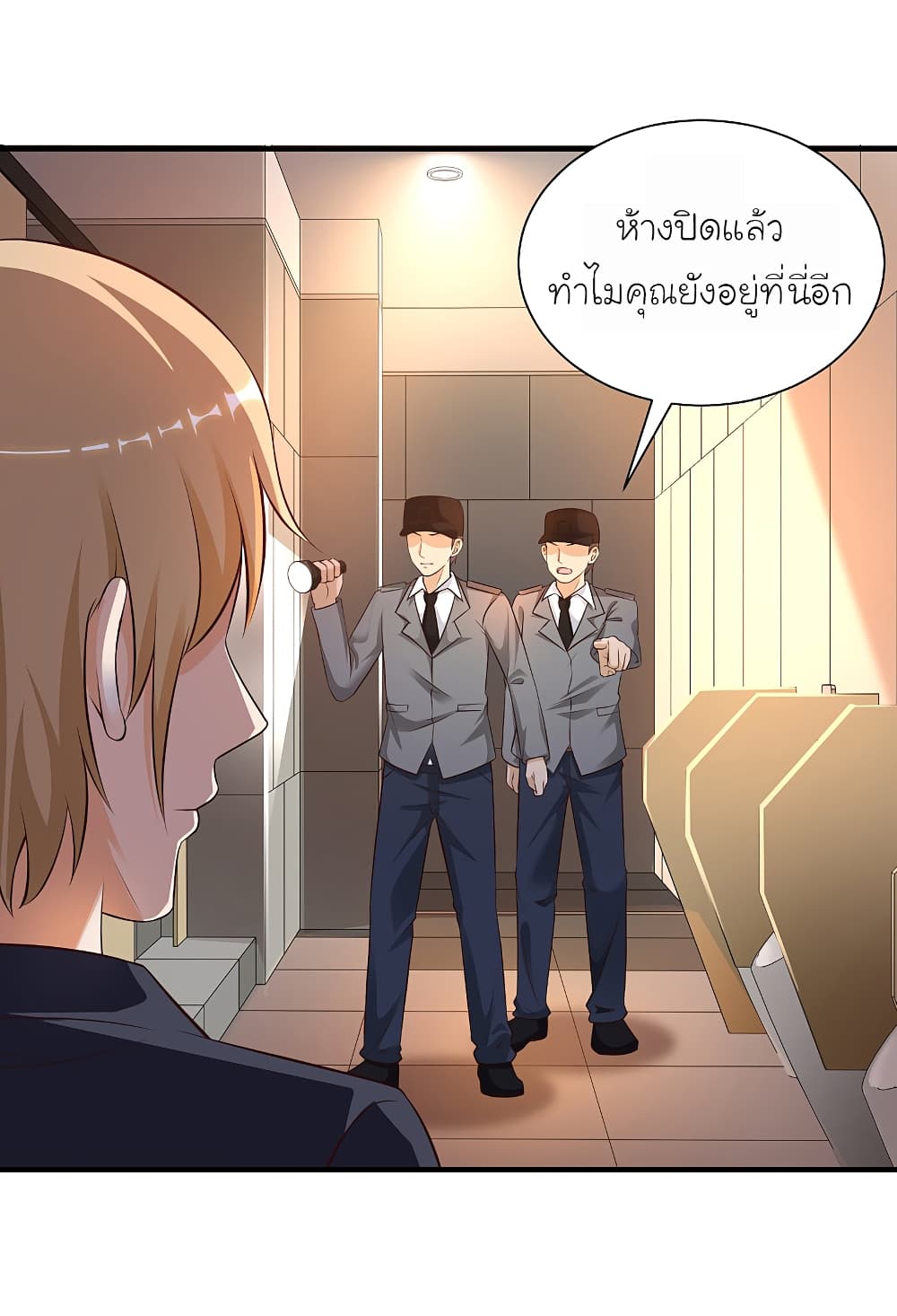 The Strongest Peach Blossom ตอนที่ 141 แปลไทย รูปที่ 12