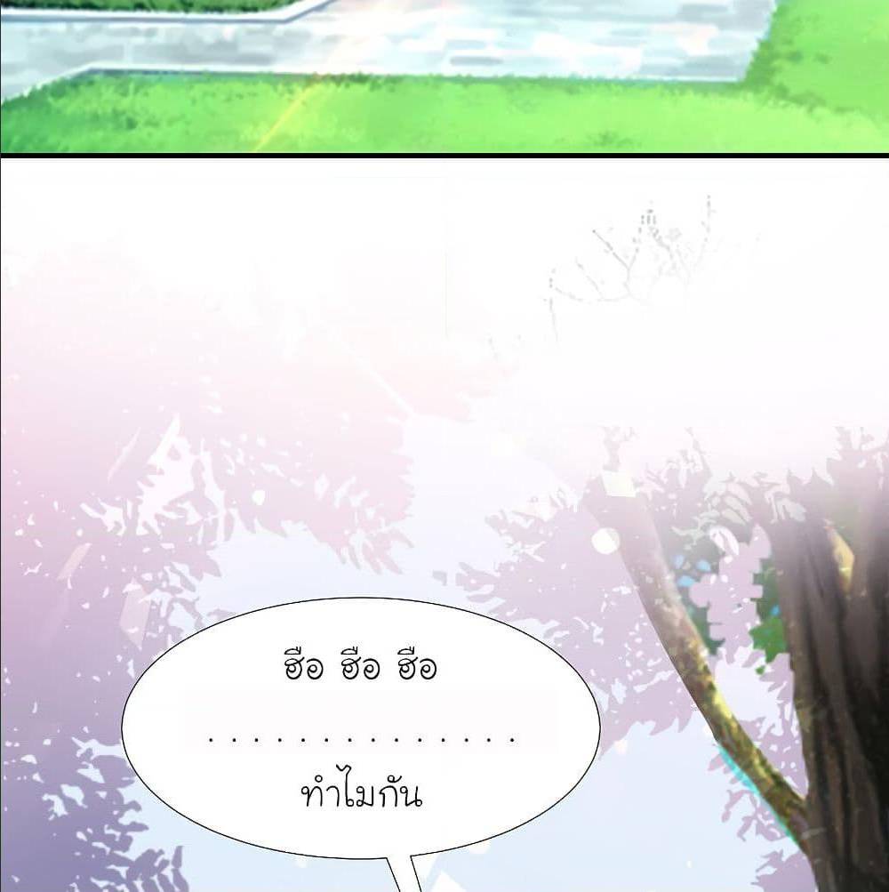 The Strongest Peach Blossom ตอนที่ 143 แปลไทย รูปที่ 74