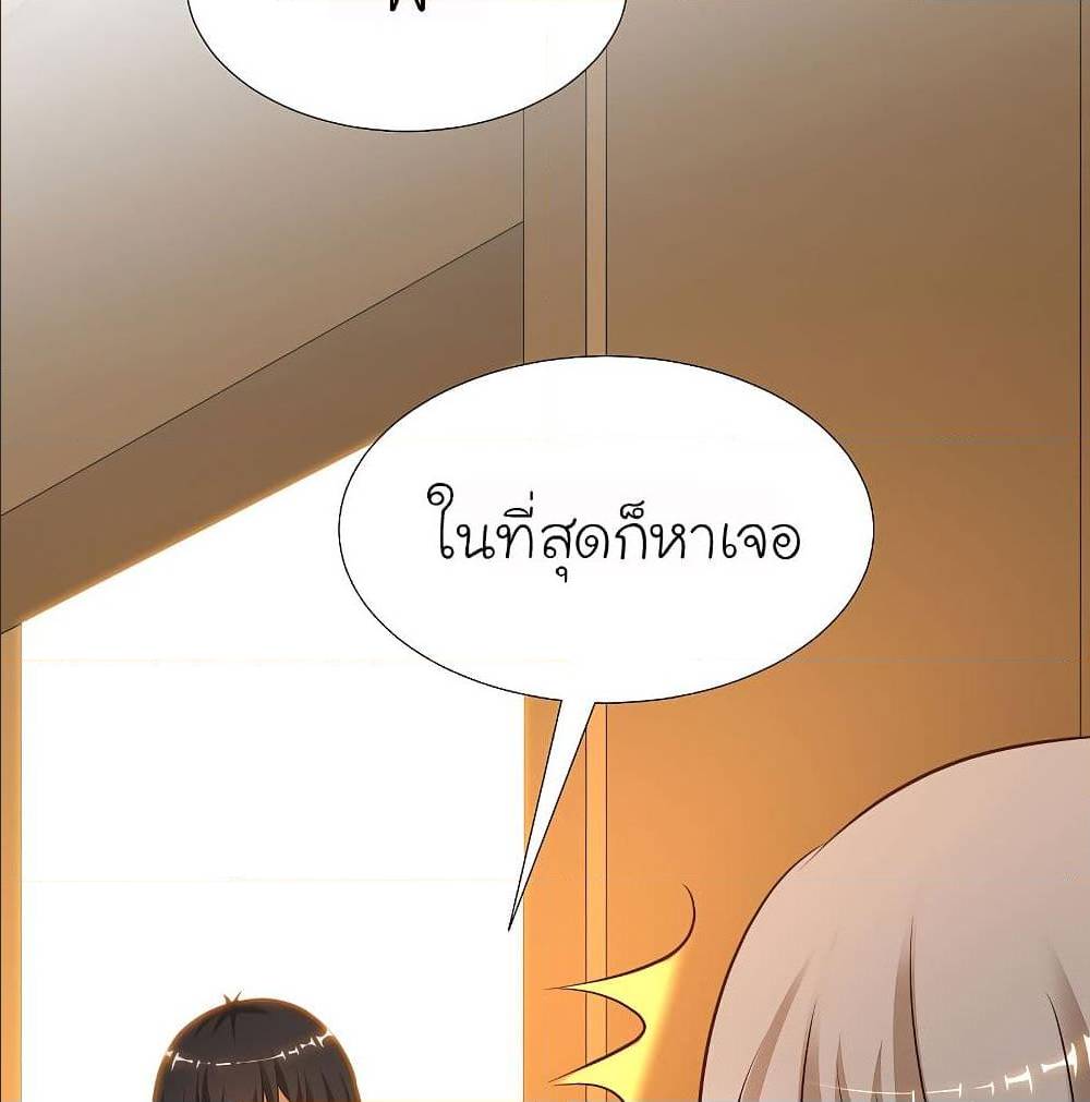 The Strongest Peach Blossom ตอนที่ 144 แปลไทย รูปที่ 48